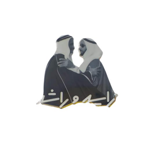 National Day Metal Badge