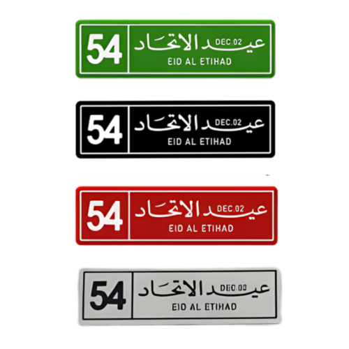 National Day Metal Badge Multi Colour