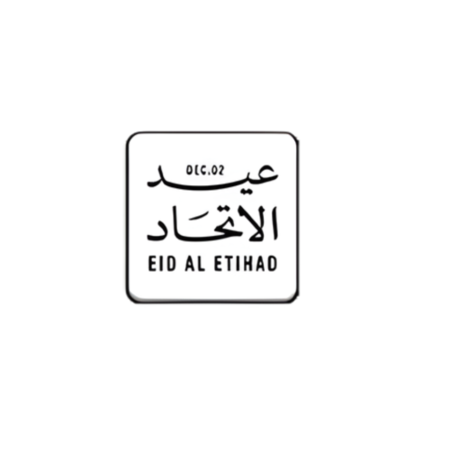 Eid-Al-Etihad Metal Badge