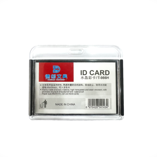Premium Acrylic ID Card Holder